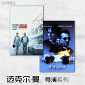 极速车王 zui后 盗火线 借刀杀人 摩根战士 惊爆内幕 电影海报