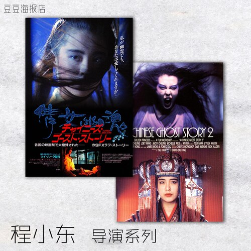 张国荣王祖贤中式风卧室电影海报