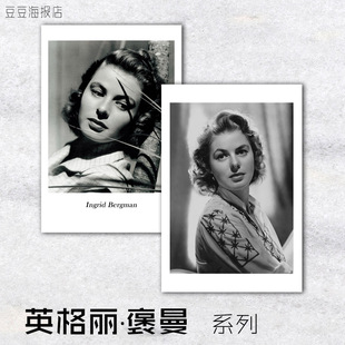 装 巨星海报 Bergman Ingrid 饰画欧美女神卧室挂壁 英格丽褒曼