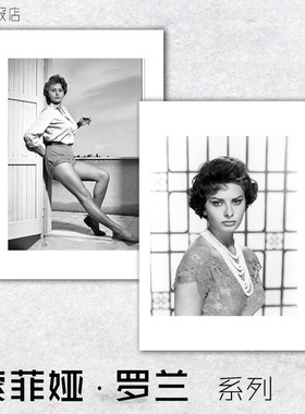 巨星海报 索菲亚 罗兰 Sophia Loren 意大利装饰画挂墙壁客厅简约