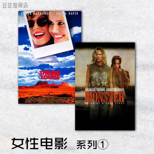 电影海报 女魔头 时时刻刻 珍爱 律政俏佳人 相助 朱诺 女性系列