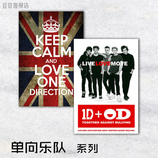 装 明星海报 direction One 饰画挂壁卧室欧美走廊客厅 单向乐队