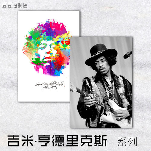 亨德里克斯音乐海报摇滚风装饰画