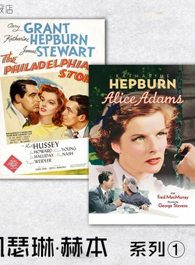 电影海报 费城故事 小姑居处 育婴奇谭 牵牛花 小妇人 凯瑟琳赫本