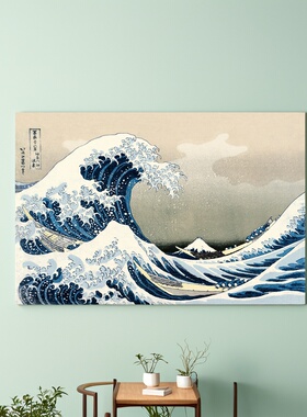 浮世绘神奈川冲浪里艺术风无框画