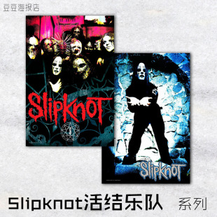 音乐海报 活结乐队 Slipknot 装饰画摇滚重金属新浪潮挂壁卧室美