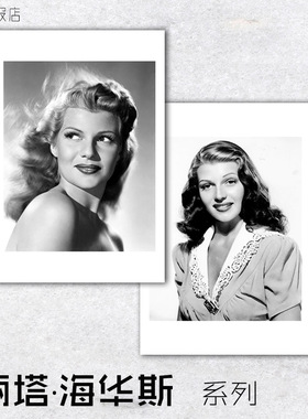 巨星海报 丽塔海华斯 Rita Hayworth 装饰画欧美挂壁肖申克的救赎