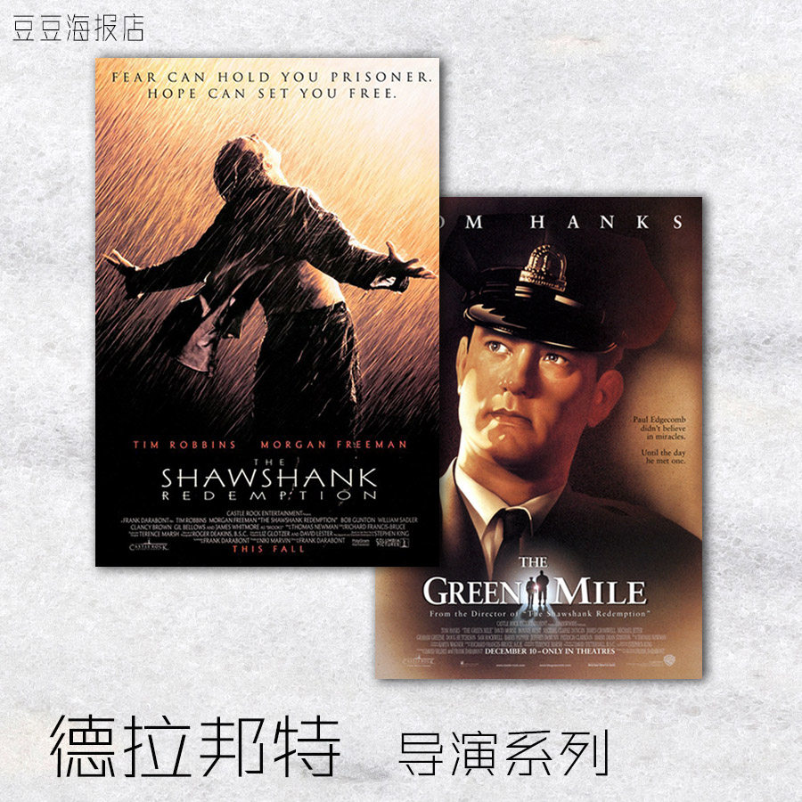 肖申克的救赎装饰画电影海报