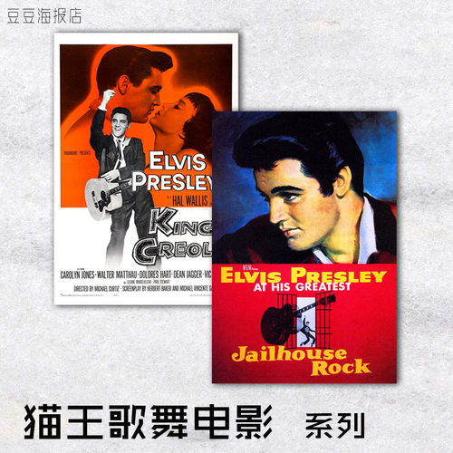 摇滚风装饰画电影海报