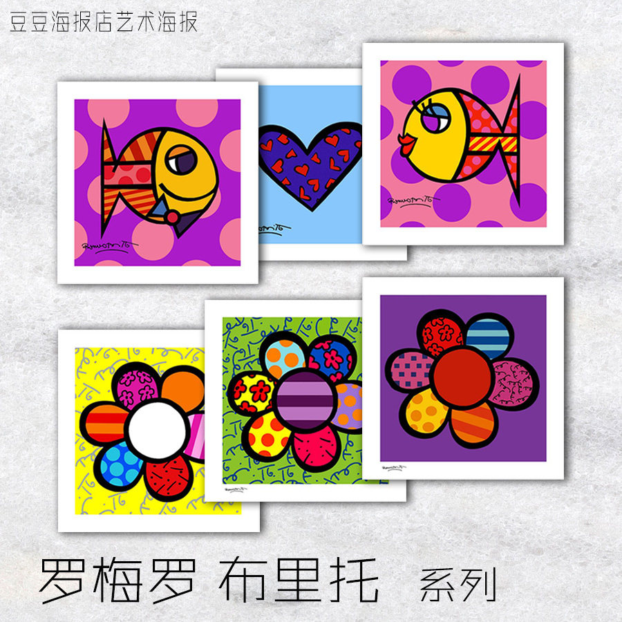 艺术海报 当代画家 罗密欧 布里托 装饰画童趣热情 romero britto