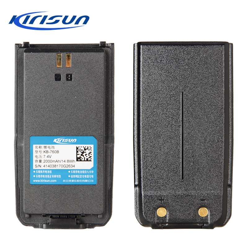 KIRISUN/科立讯DP405数字对讲机电池 2000毫安锂电池KB-760B