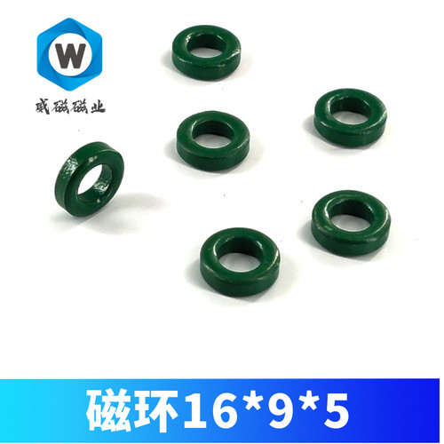 热卖 铁氧体磁环16*9*5  高磁通 功率磁芯变压器 共模电感 包邮