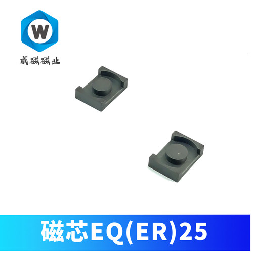 新品铁氧体磁芯EQ ER25  PC40材质 高频变压器材料  传感器