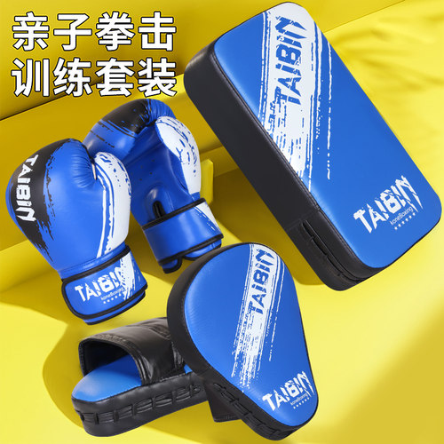 【儿童拳击手套专业组合器材】
