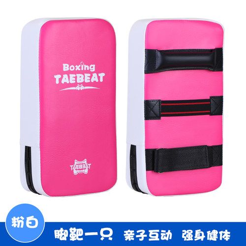 跆拳道脚靶家用散打脚靶