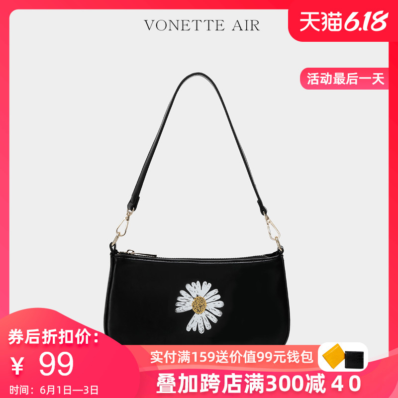 今年流行的包包小雏菊包2020新款简约斜挎包女百搭ins单肩腋下包|ruв категории Сумки, Г - жа сумки - от Buy2taobao.com для оказания профессиональной услуги покупки агента Taobao
