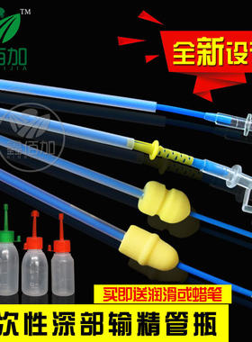 【直达受孕部位】猪用深部输精管