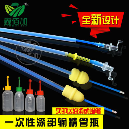 【直达受孕部位】猪用深部输精管