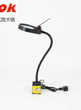 磁座放大镜带LED灯强磁开关磁力座机床工作灯吸金属台面工作照明维修检测万向可调软管防尘罩高清10/20倍PD6S
