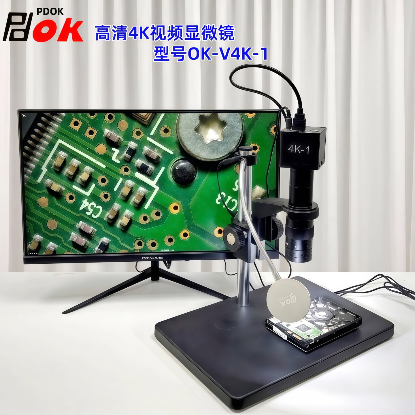 高清4K视频显微镜手机维修检测焊接鉴定医美单目视觉放大镜20-200倍多功能大底座可储存测量OK-V配光源OK87