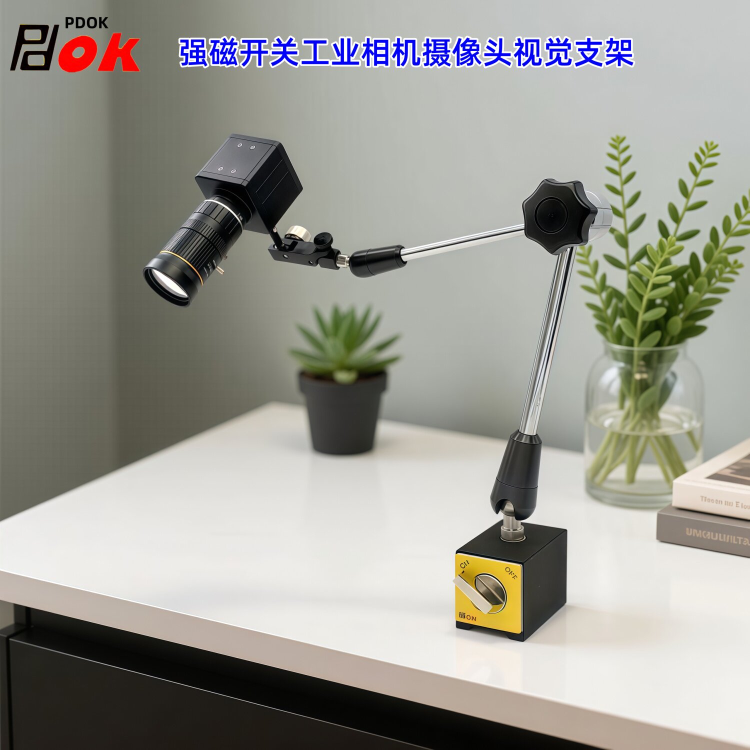 PDOK工业相机摄像机支架蟹钳夹图片