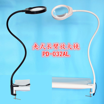 长臂支架夹式带LED灯放大镜PD032AL装饰照明老年人阅读电子钟表手机PCB板维修臂长800mm万向金属软管工厂直营
