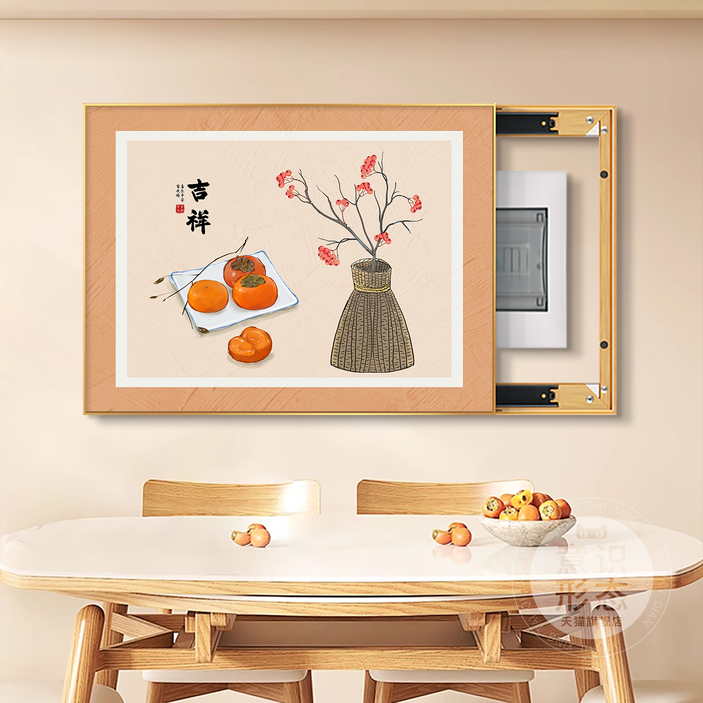 新中式电表箱装饰画现代简约弱电源配电箱盖板多媒体盒遮挡挂画