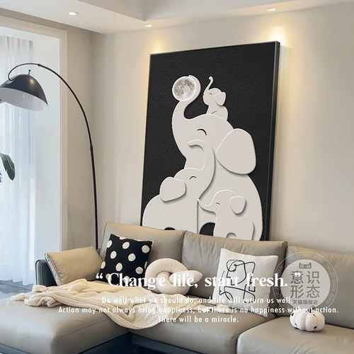 现代简约客厅装饰画黑白大象沙发背景墙挂画高级感抽象艺术壁画