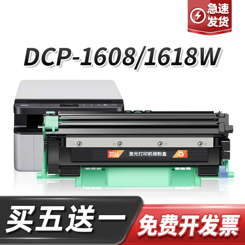 1608粉盒兄弟加粉墨盒