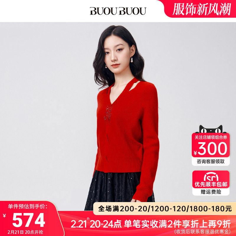 �ۻ��㣺��ɫR14 S BuouBuou�����ëV����֯��