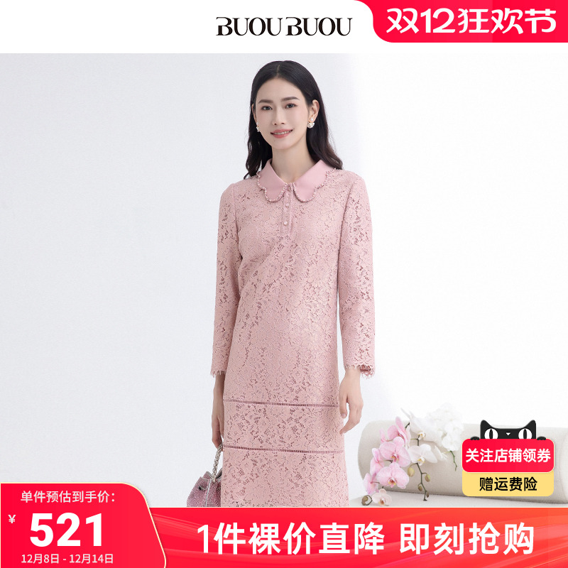 BuouBuouA字连衣裙蕾丝钉珠