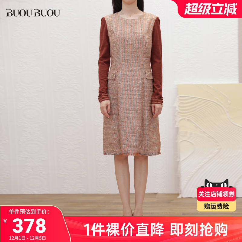 【商场同款首降】法式小