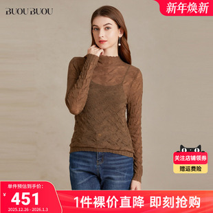 肌理感弹力针织打底衫 法式 BuouBuou冬新品 女BI4A901 关注领券