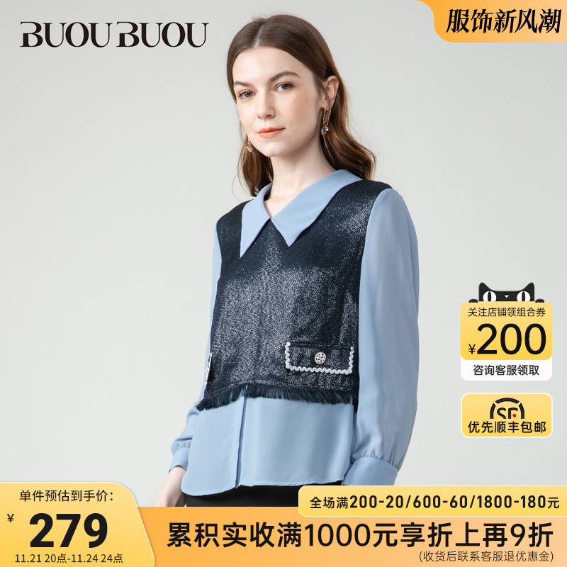 【关注领券】Buou Buou女装秋季新品拼接雪纺衫上衣女DH1A023