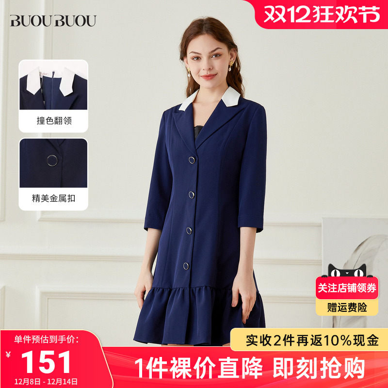 BuouBuou休闲西装领连衣裙