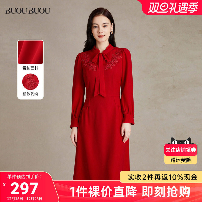 BuouBuoudj1g092连衣裙