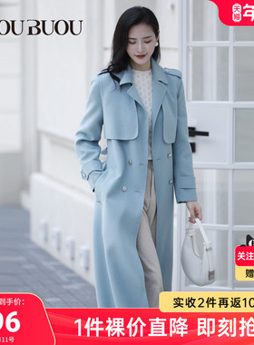 【商场同款】BuouBuou初秋新款法式风衣式羊毛双面呢大衣女