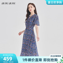 Buou Buou法式优雅印花钉珠茶歇连衣裙女DJ2G112