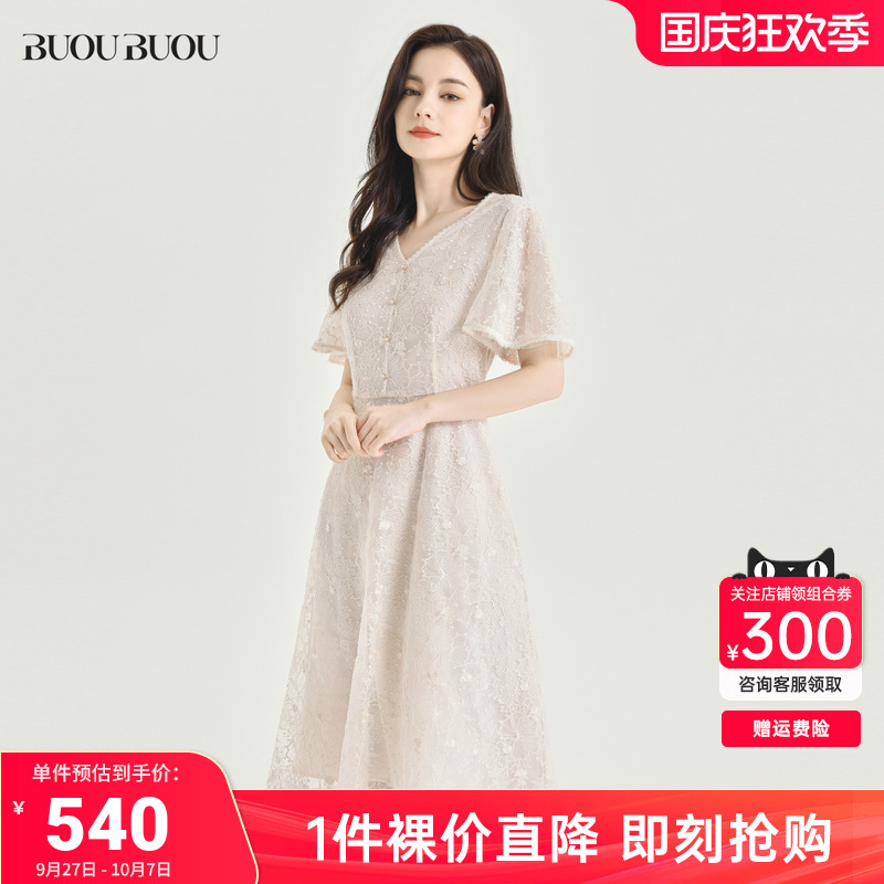 刺绣钉珠 气质V领 喇叭袖