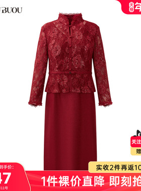 【关注领券】BuouBuou2025新品立领红色喜婆婆蕾丝连衣裙BI1G100