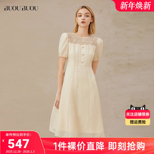 Buou 商场同款 Buou肌理感白茶色宴会连衣裙BI2G119 库存告急