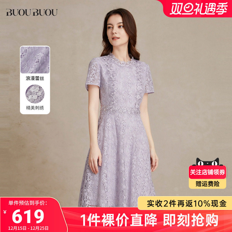 法式优雅通勤浅紫色蕾丝连衣裙