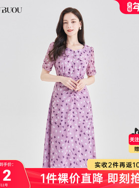 【库存告急】BuouBuou法式蝴蝶印花方领抽褶收腰连衣裙女DJ2G086