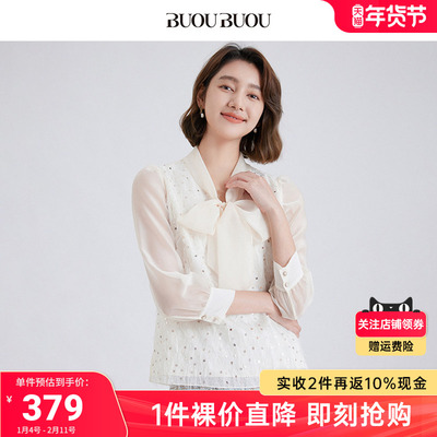 法式蝴蝶结飘带buoubuou2024