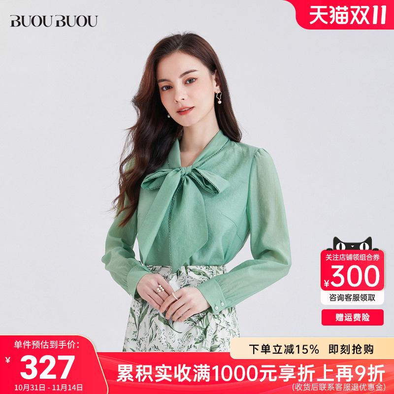 莱赛尔buoubuou2024蝴蝶结