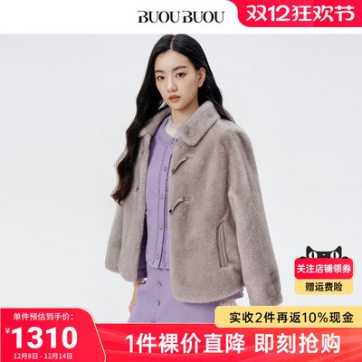 BuouBuou舒适仿水貂外套