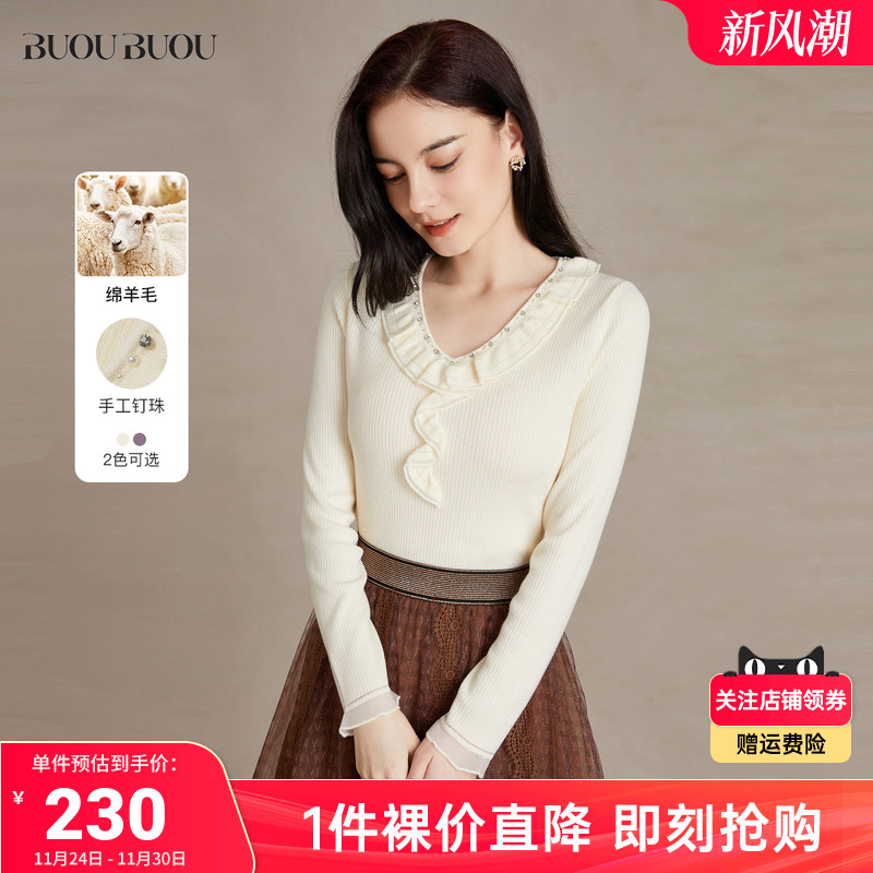 手工钉珠 荷叶边