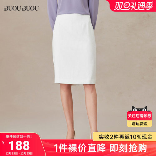 BuouBuou法式优雅银葱半身裙