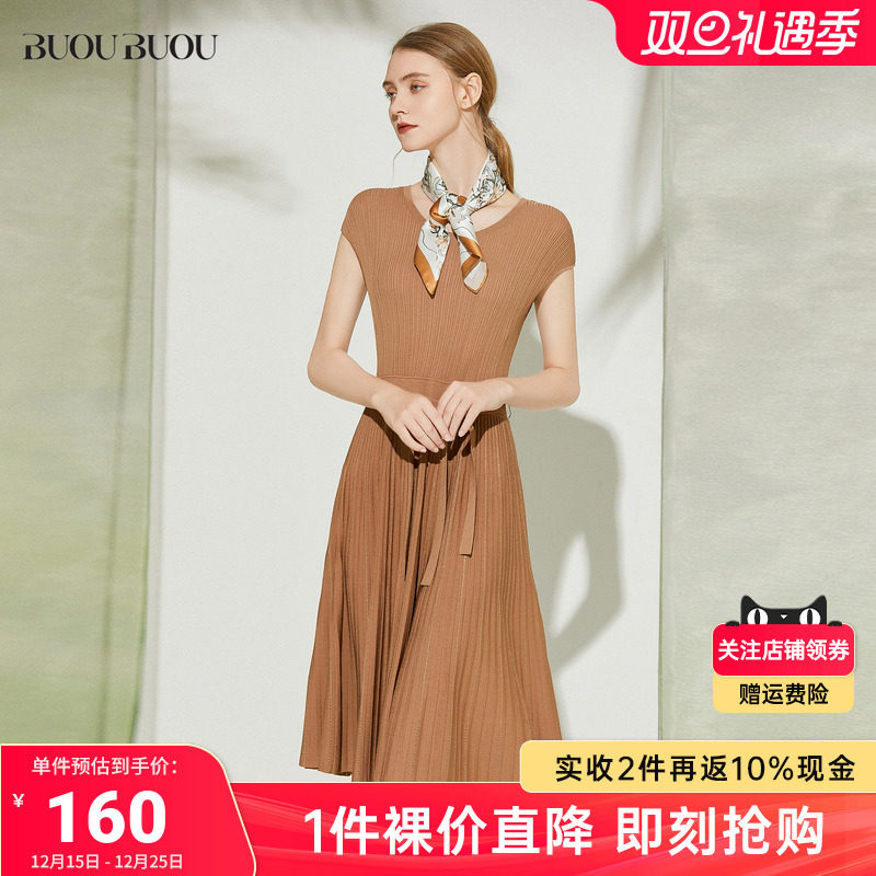 【关注领券】Buou Buou夏季新品气质修身针织连衣裙女BI1G907