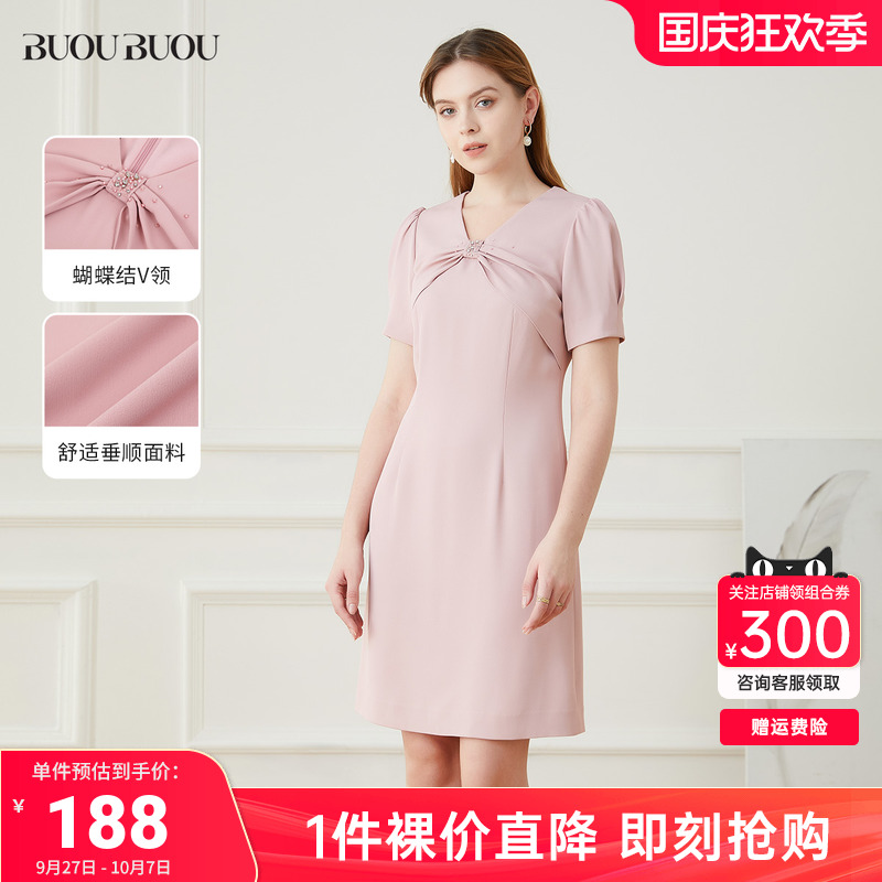 BuouBuou时尚夏季短袖